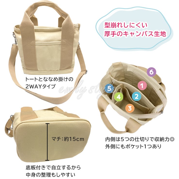 仕切りいっぱい お散歩バッグ ショルダー付き 【T-3】ペットバッグ