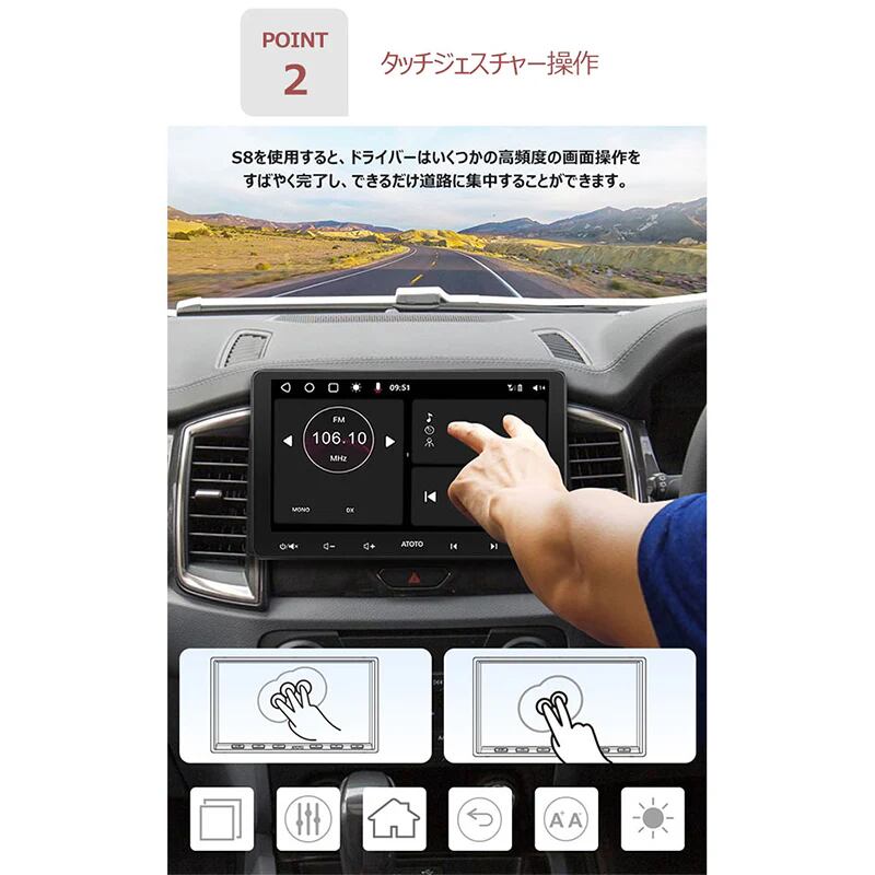 ATOTO 10.1インチカーナビ 6G+128G S8G2119UP ATOTO最新型 S8G2119UP 10インチ カーナビ】ATOTOT Android カーナビ 7