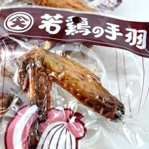 毎月数量限定】 公認の尾道の駄菓子(だがし)!! オオニシの若鶏の手羽先 ブロイラー 1本個装×５０本セット(化粧箱なし) | ひろしま専門店  ビーグラッド