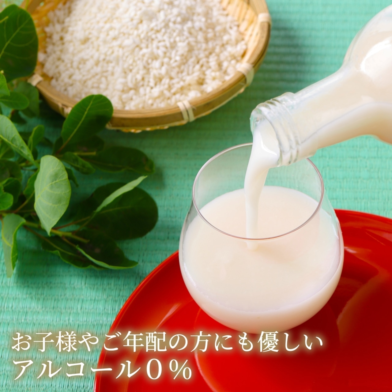 新潟のお米から生まれた あまざけ 500ml 甘酒 ノンアルコール ノンシュガー 発酵食品 高野酒造