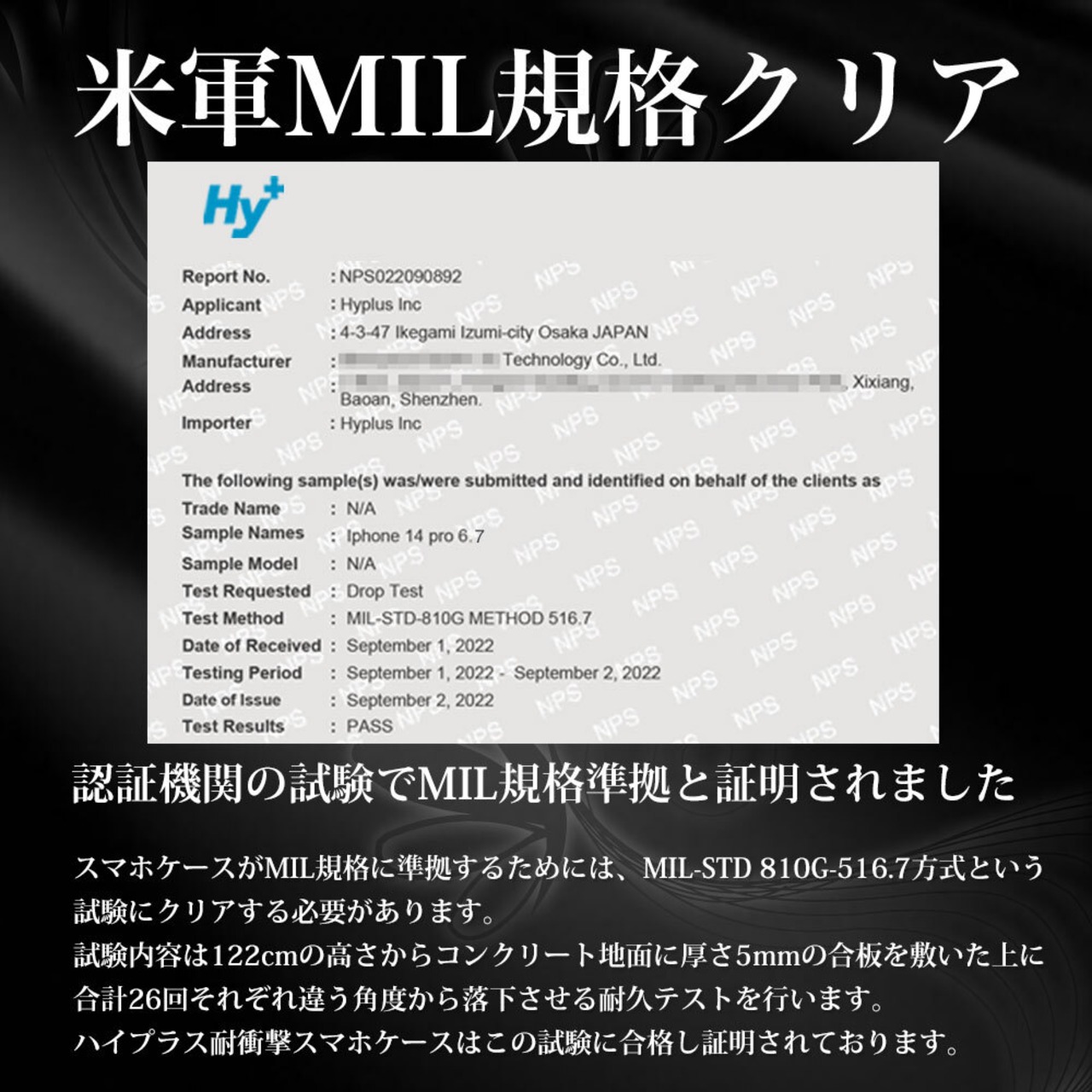 Hy+ iPhone14 Pro Max 耐衝撃 ハイブリッドケース カバー ストラップホール 米軍MIL規格 クリア 衝撃吸収ポケット内蔵 TPU PC 透明クリア