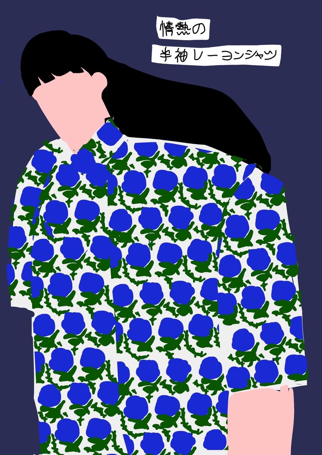 COTTON PAN