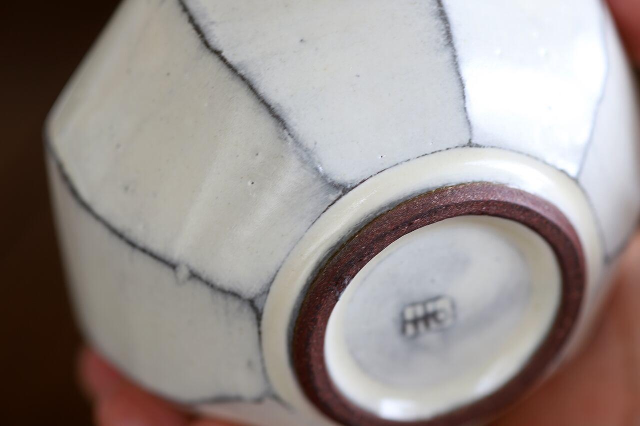 粉引削ぎ 丸小鉢（平型）直径10センチ 雅山窯・中島正雄 美濃焼