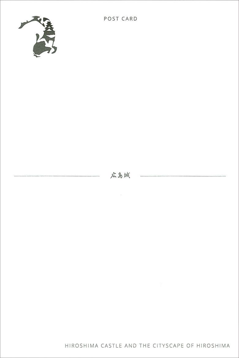広島城 ポストカードセット | oshimastudio