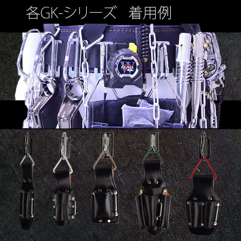 金井産業 マルキン印 腰道具用アタッチメント GK-04 Mレッド 日本製 燕