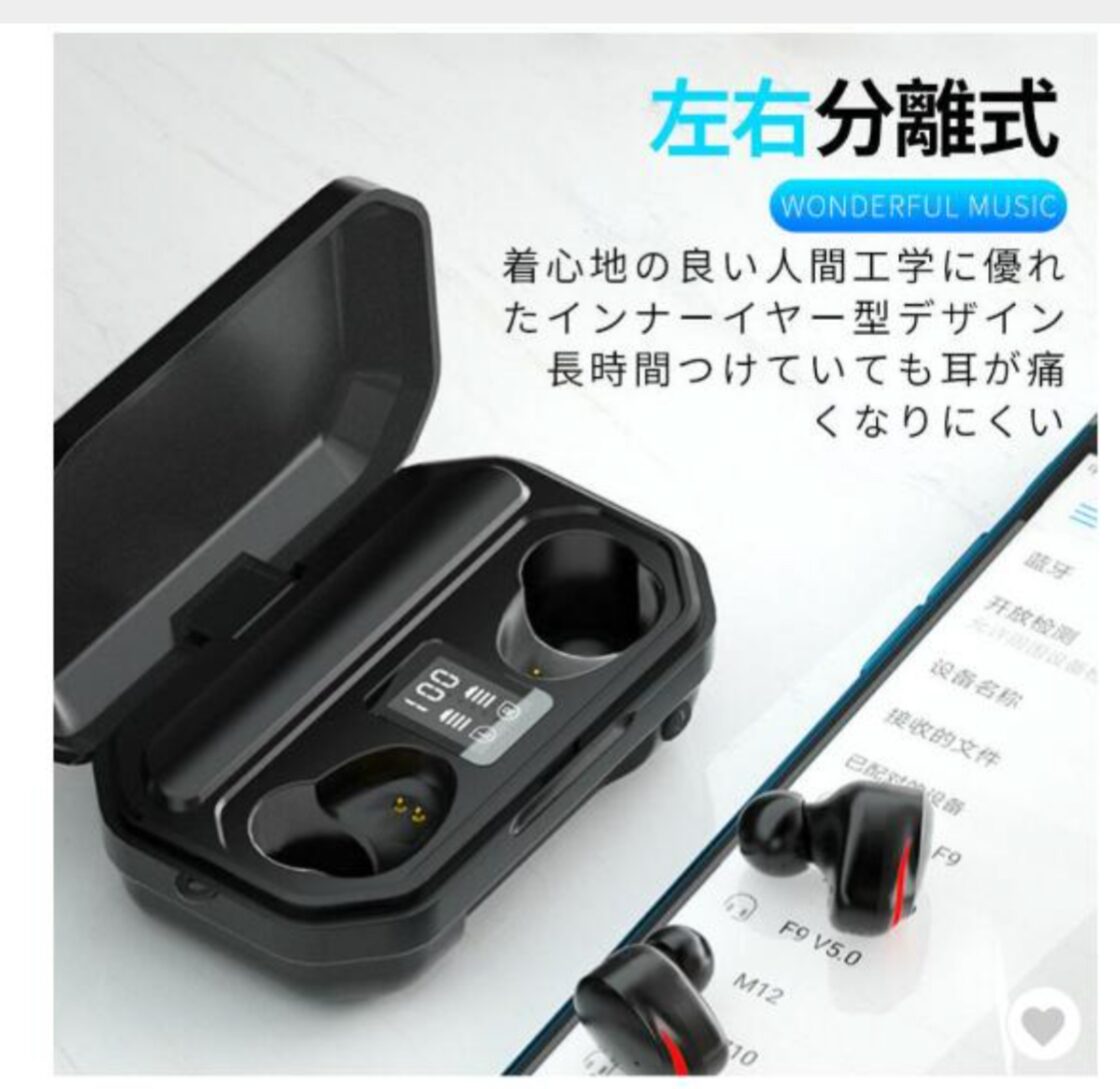 百貨店のイヤホン 百貨店のイヤホン