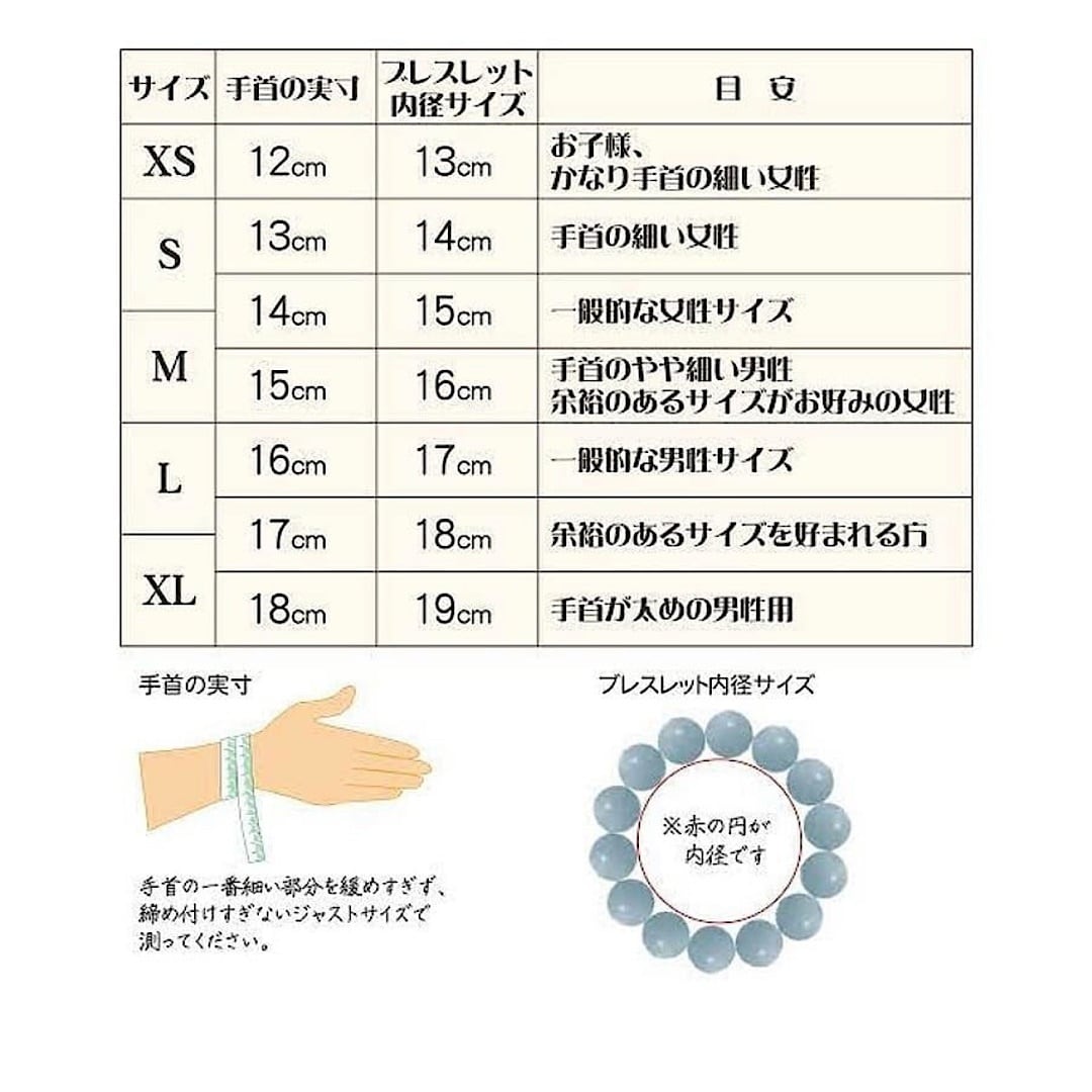 高純度 テラヘルツ鉱石ミラーカットブレスレット セレブスタイル 8mm玉 