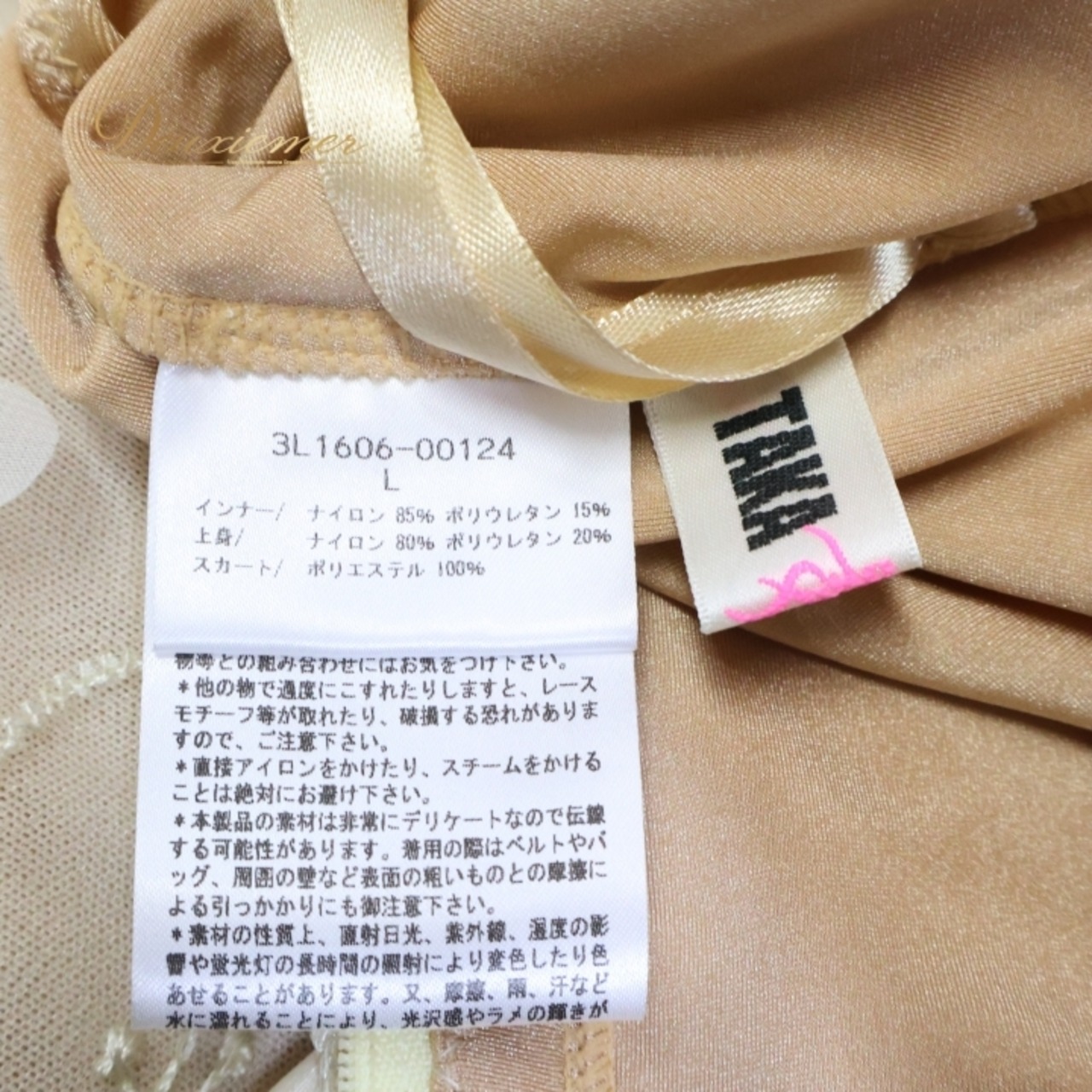 社交ダンス 衣装 タカダンス TAKADANCE ワンピース ドレス アイボリー リボン レース パーティドレス 花 かわいい 発表会 ホワイト系 おしゃれ かわいらしい フェミニン お呼ばれ 衣装 ドレッシー ステージ衣装 大人かわいい 上品