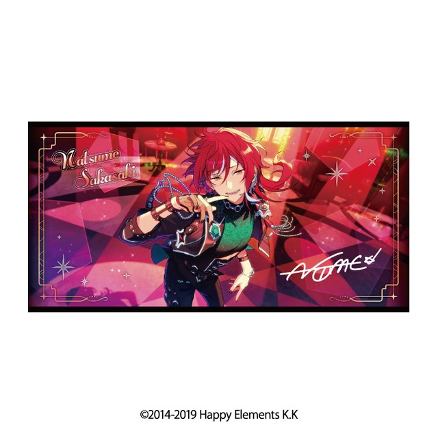 あんさんぶるスターズ！！ ビジュアルバスタオル vol.6 47.逆先夏目