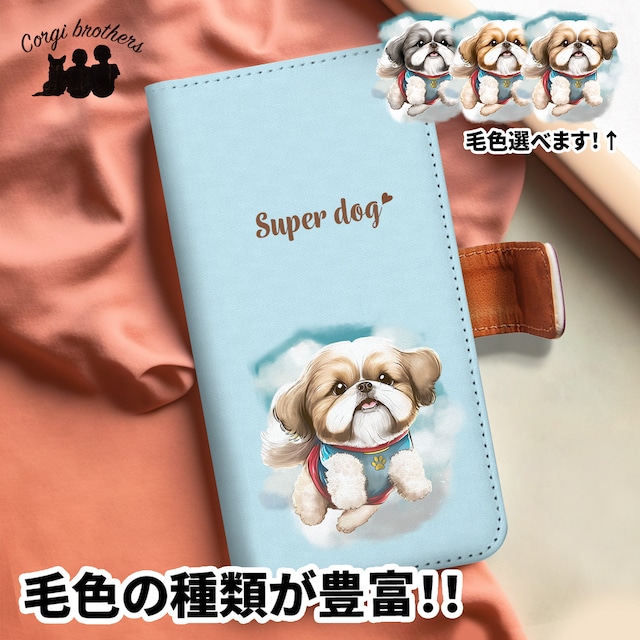 【 ヒーロー シーズー 】手帳 スマホケース　犬　うちの子　プレゼント　ペット　Android対応