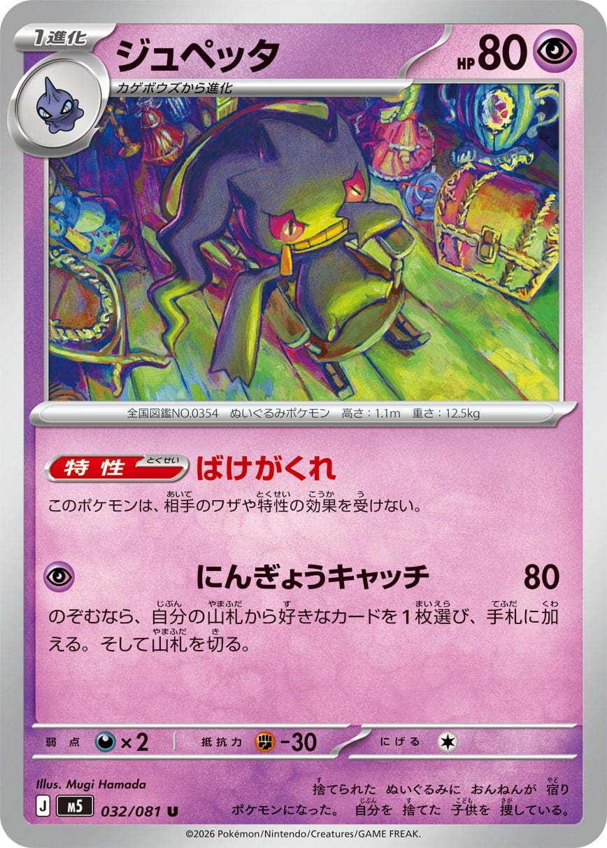 フシギバナex SAR SV2a 200/165 - | ポケモンカード専門店 Cobalt Cave