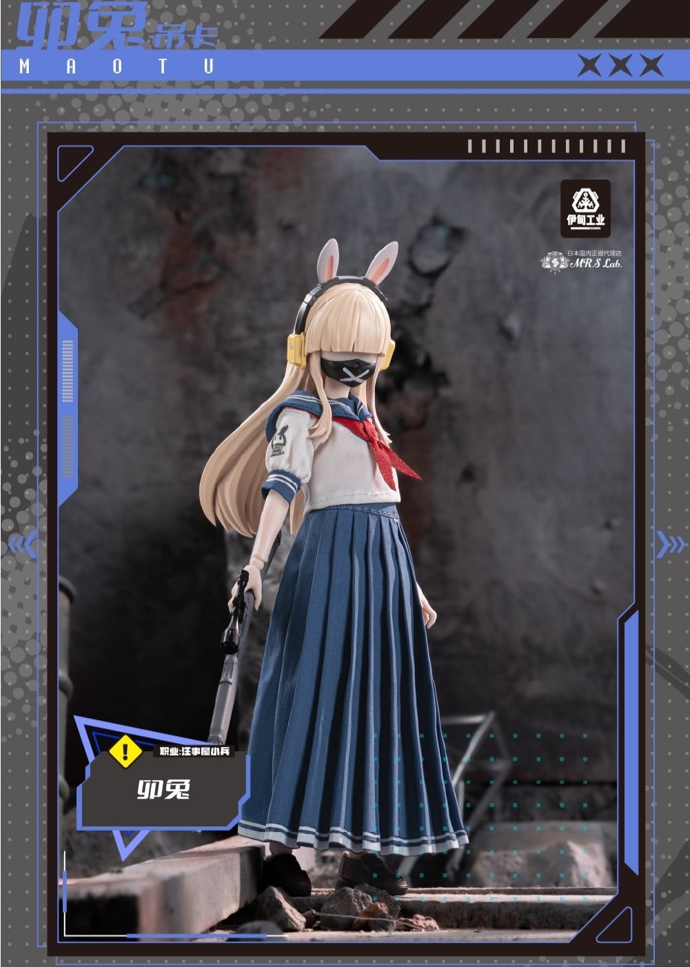 即納】【単品】【Liroro：ようこそキャンディハウス】シリーズ
