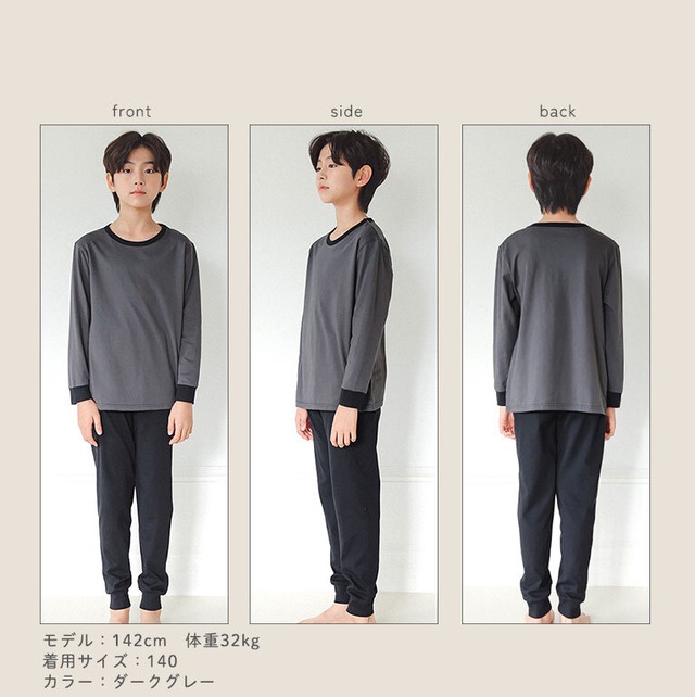 【メール便】キッズ パジャマ 綿100% 男の子 女の子 長袖  薄手 子供 ルームウェア 上下 セット 天竺 韓国 子供服 dk002
