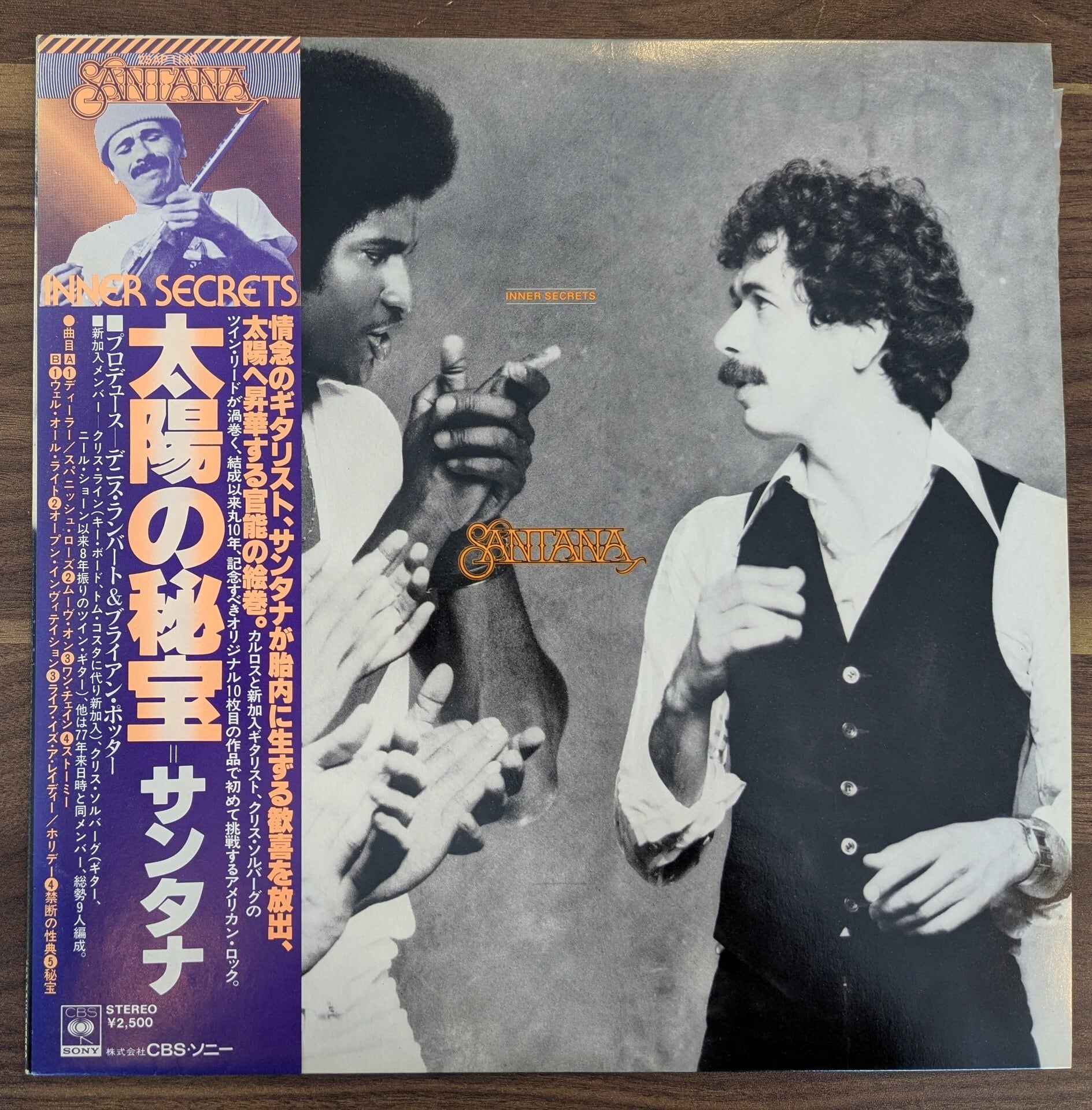 マイケル・ジャクソン「スリラー」：LPレコード | 音とこだま