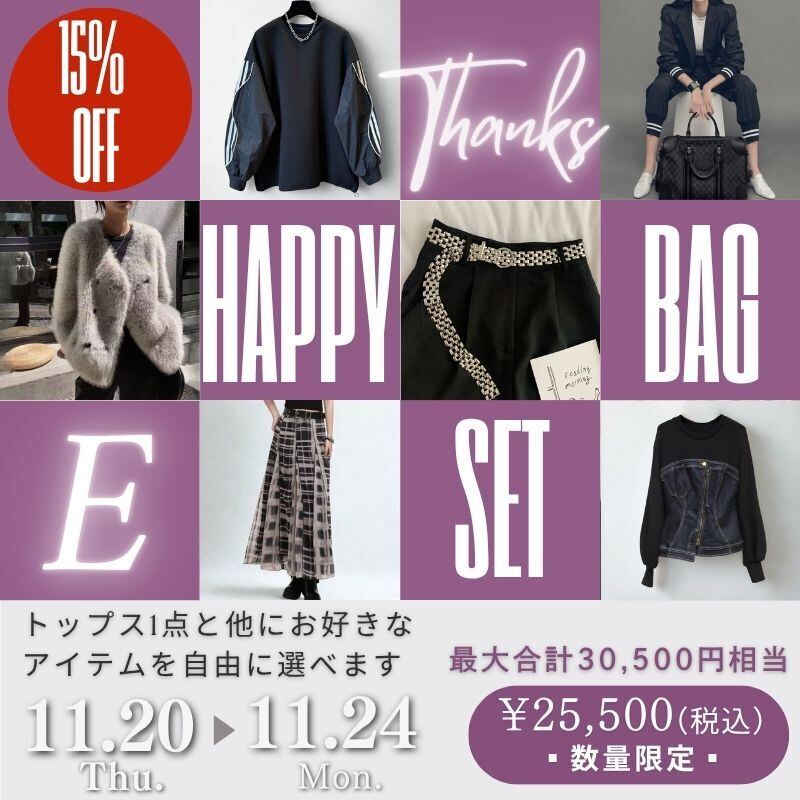 THNAKS HAPPY BAG E SET V2710