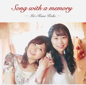 【コラボCD】Song with a memory (珠希美いな×小池花奈)