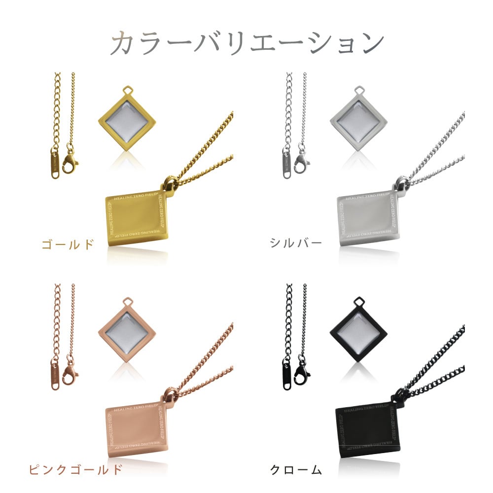 電磁波防止ネックレス PROTECT NECKLACE Urban Style | 電磁波 電磁波