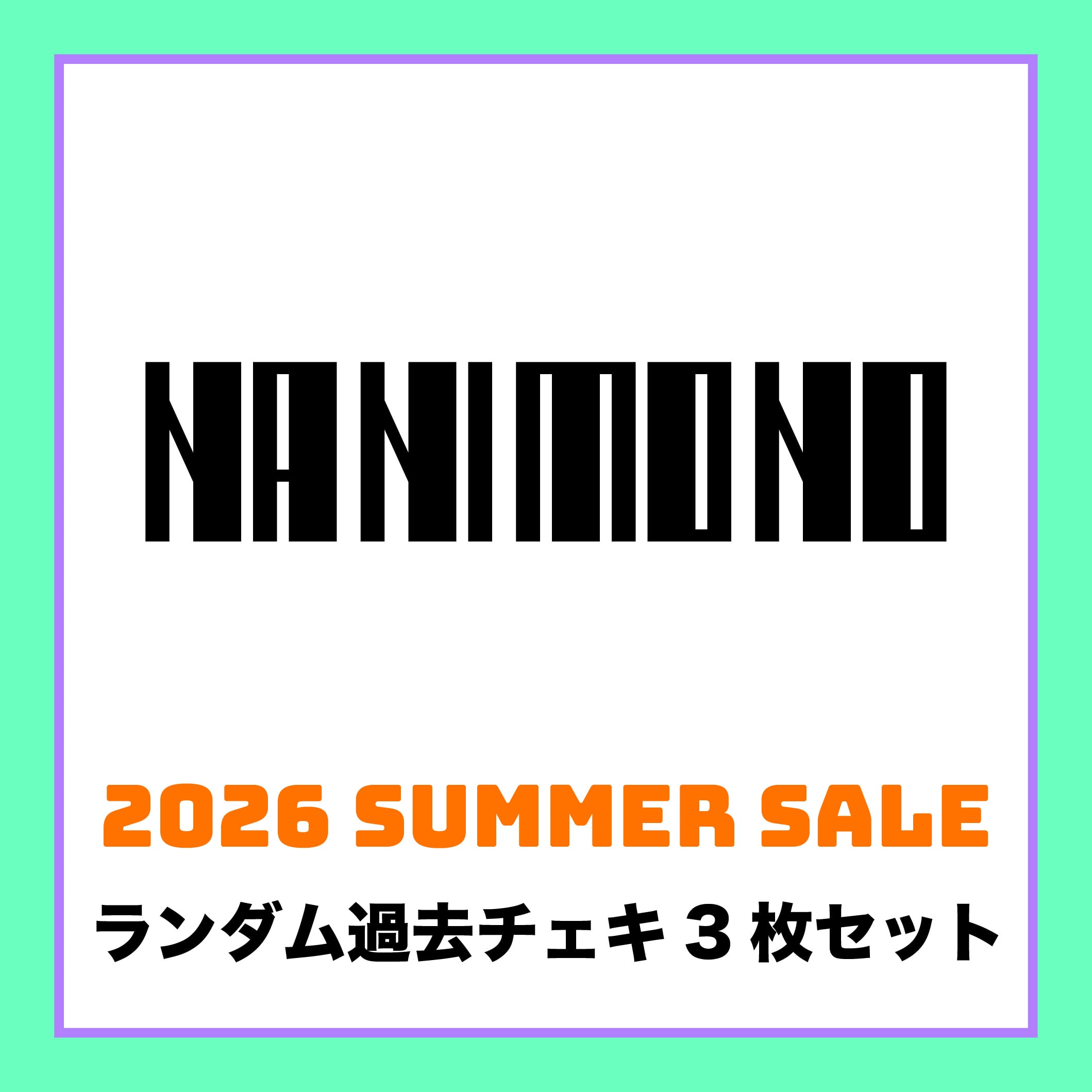 ALL ITEM | OTONA CHILD.