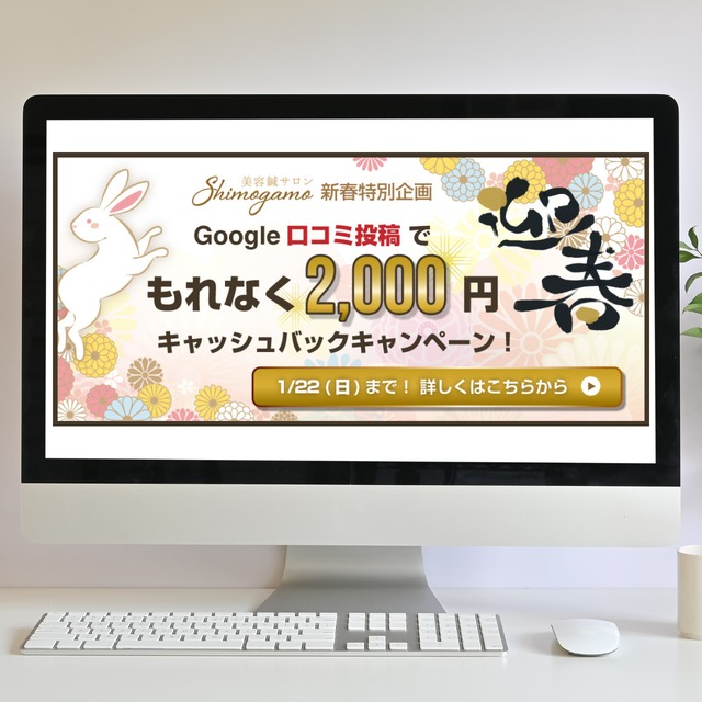 メインビジュアル・バナー046