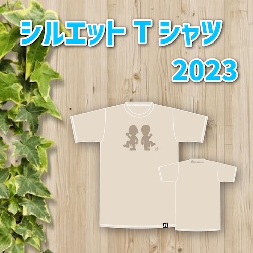 シルエットTシャツ2023