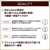 excel(エクセル)パウダー&ペンシルアイブロウEXPD01(ナチュラルブラウン)アイブロウペンシルアイブロウブラシアイブロウパウダー 眉毛