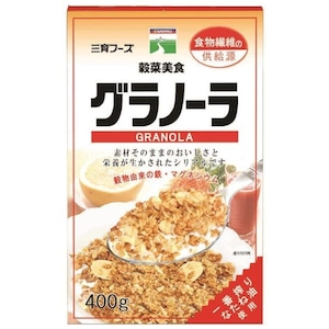 グラノーラ ４００ｇ　三育