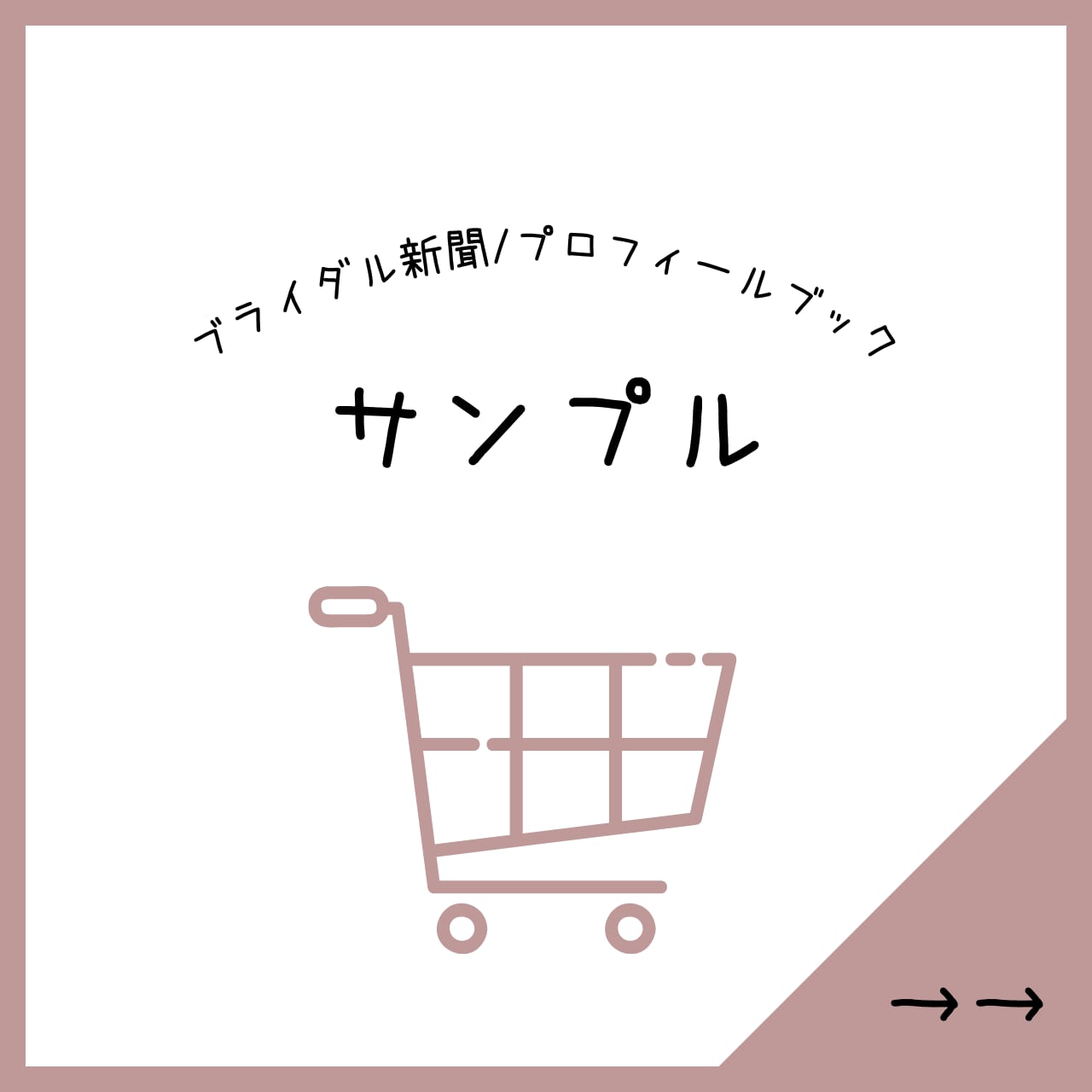 確認用6