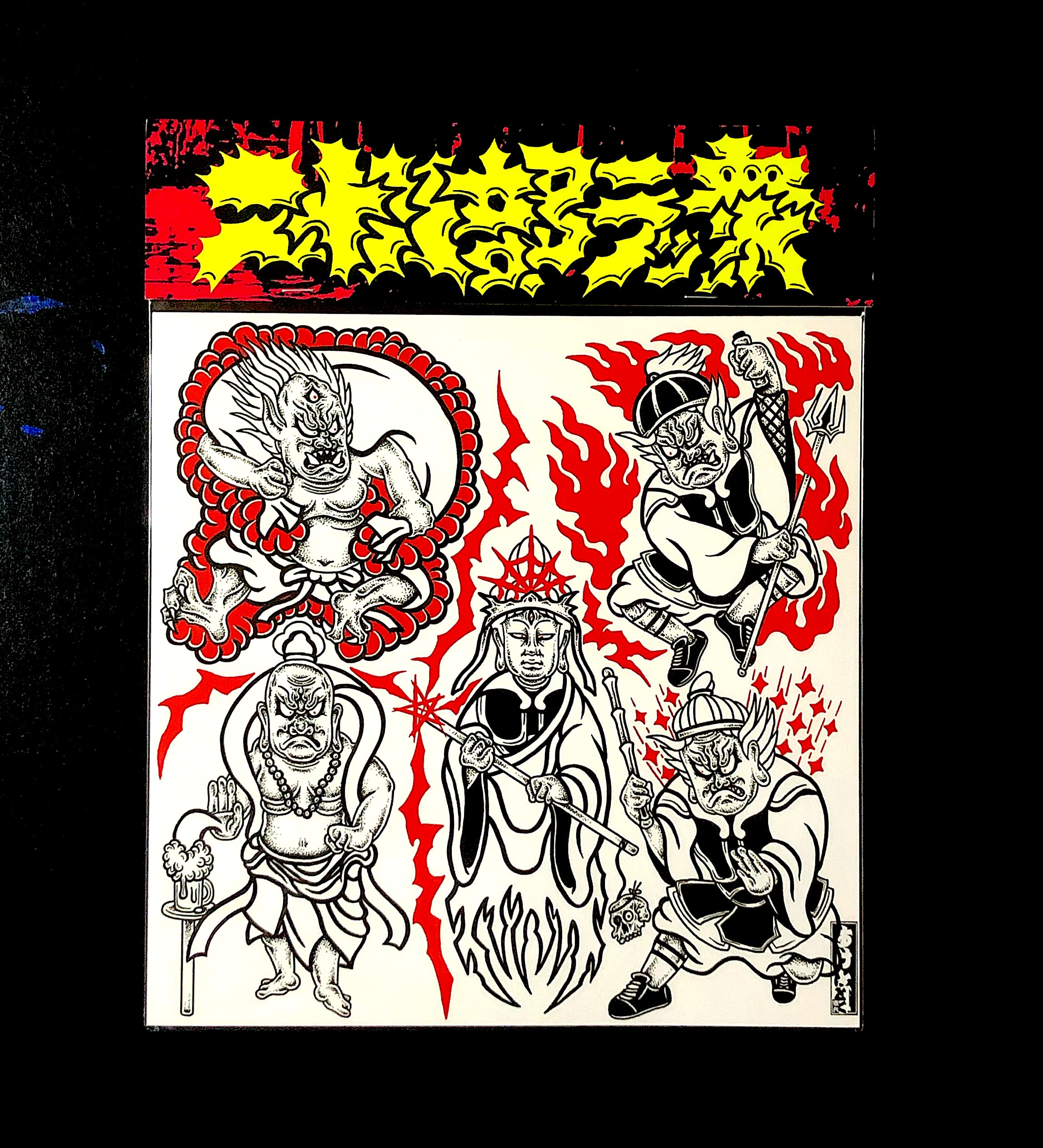 二十八部ラッ衆(にじゅうはちブラッシュ)ポスター | 戒眼堂オンライン物販