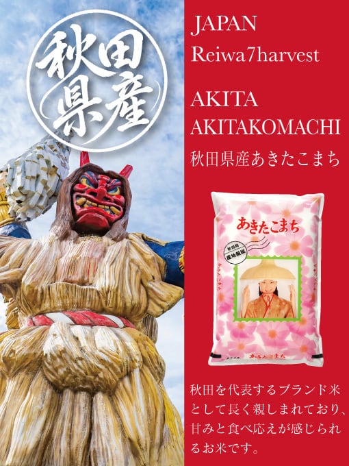 人気銘柄5kg　幻の米！岐阜県産ハツシモ【精米済】慣行栽培【令和7年産】
