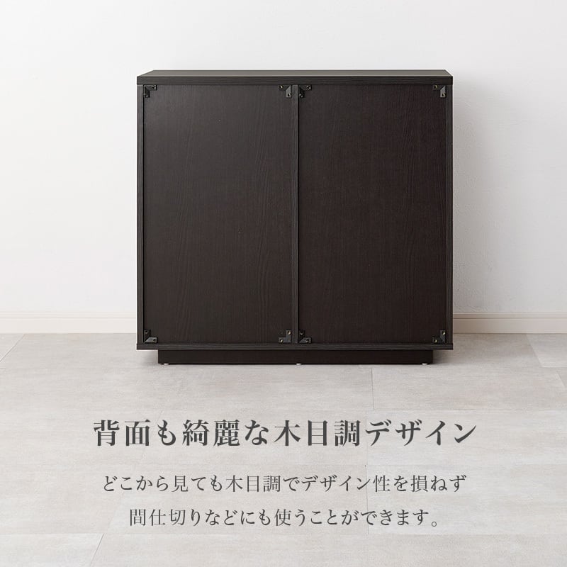 【組立品】木目調キャビネット ローチェスト 扉収納 可動棚 引出し4杯 インテリア 3色展開 幅79cm