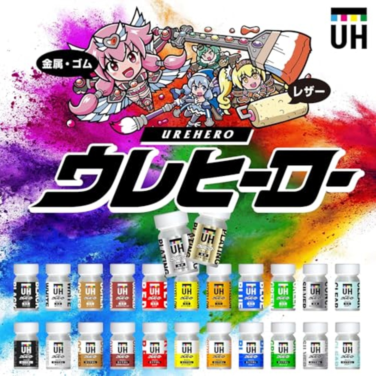 斎藤塗料(SaitoPaint) ウレヒーロー ラスクリ 15ml メッキシルバー 光沢 No.1031