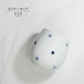砥部焼 丸フリーカップ 水玉 かわいい ドット 湯呑み コップ 陶器 手作り おしゃれ 青花窯 愛媛 seikayou-104