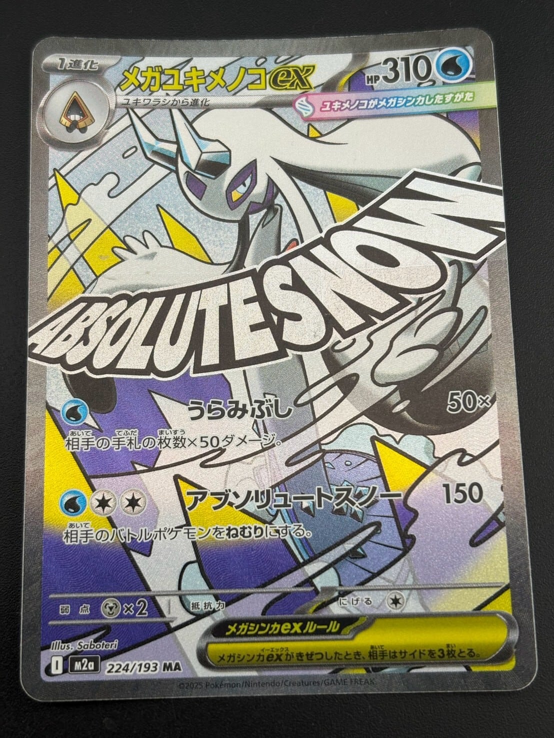 ポケモンカード ニャオハ sv1a 075/073 AR ポケカ | PAY ID