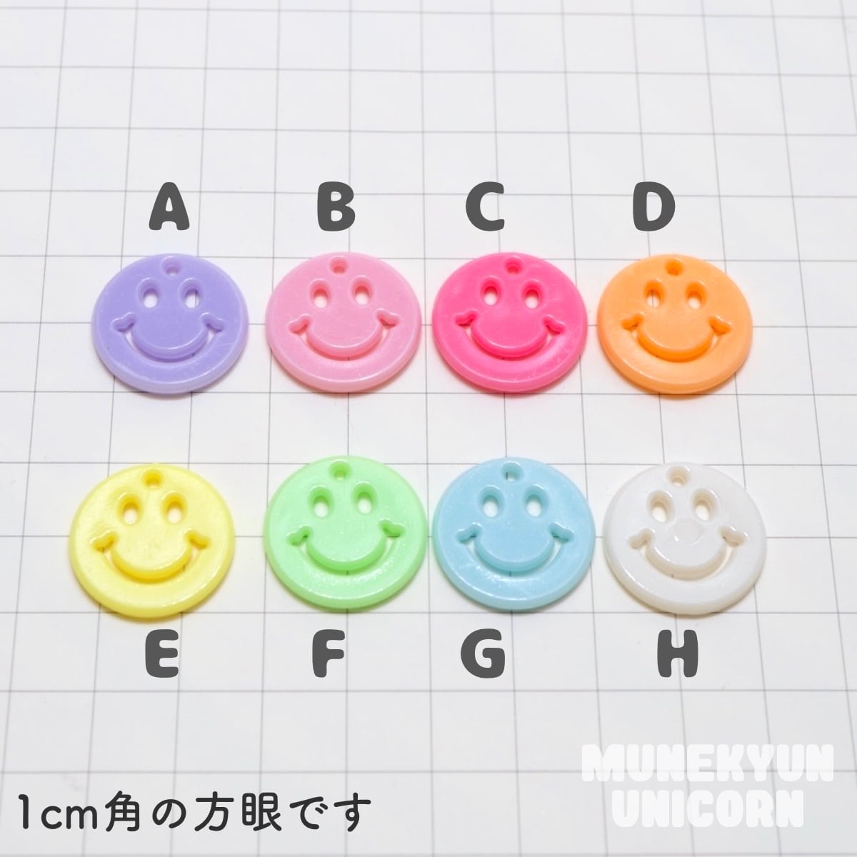 379【2個】ニコちゃん チャーム M 選べるカラー 【8色展開