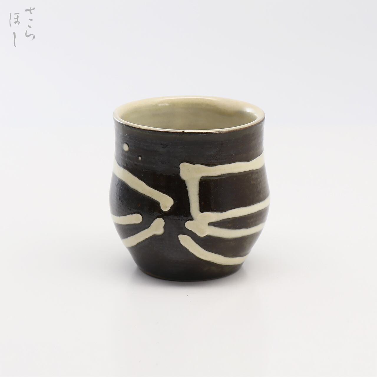【1点もの】小鹿田焼 小袋窯 湯呑 流し掛け 口径約6.8cm 陶器 和食器 民藝 茶器