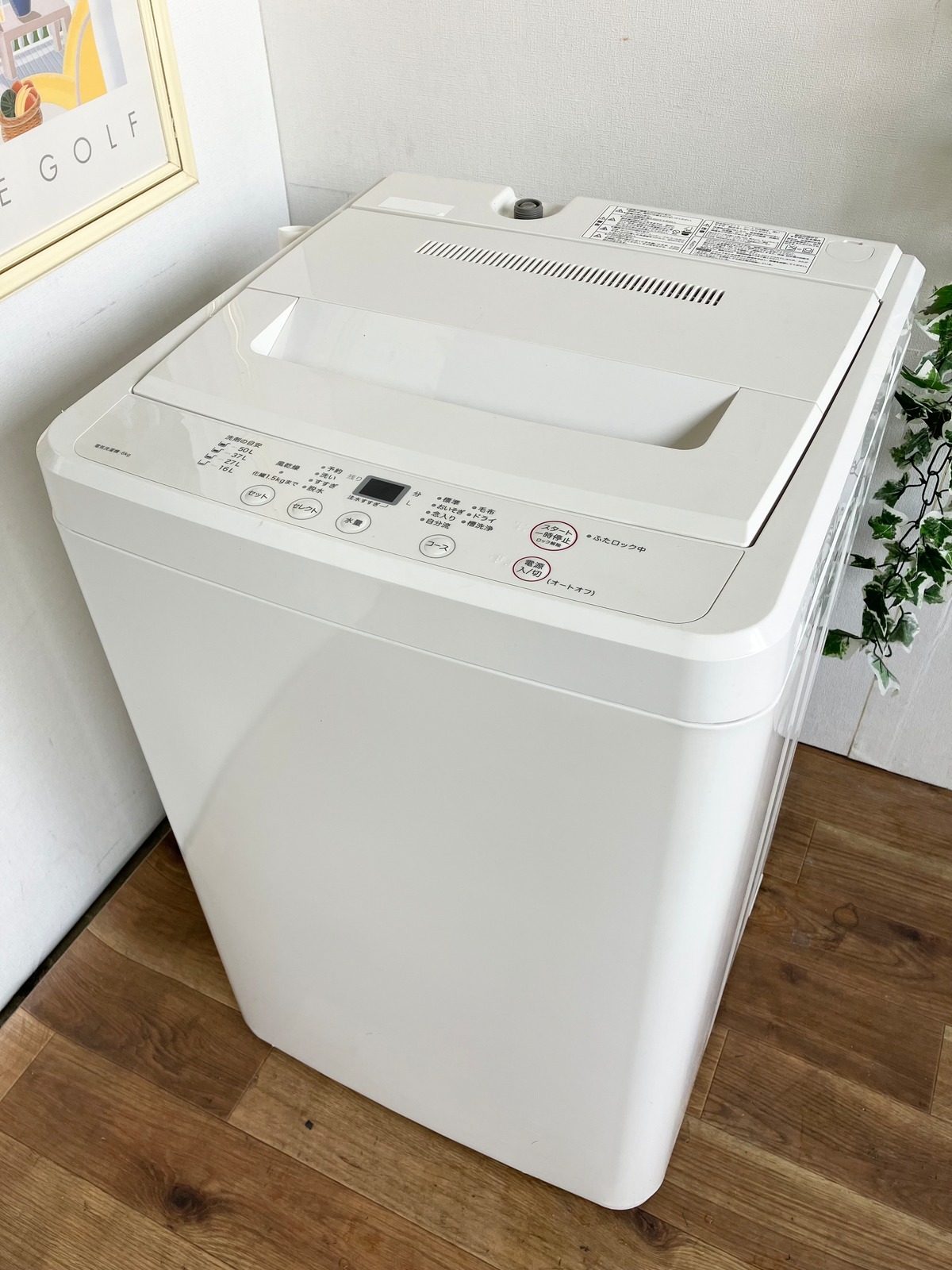2017年式 4.5kg AQUA 洗濯機 頼も AQW-S45EC