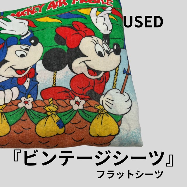 ????????　Used ビンテージシーツ　ディズニー