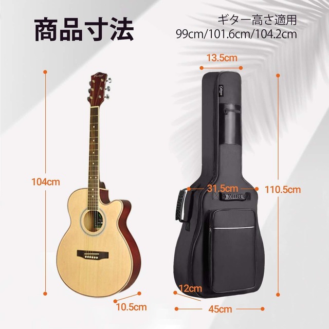 CAHAYA 【12mmスポンジ】 ギターケース アコースティックギター ギグバッグ 軽量 ソフト ケース フォークギターバッグ 大容量ポケット付き 頑丈 耐久 全体 改善 リュック型 肩掛け 手提げ (白いストライプ付き) CY0149