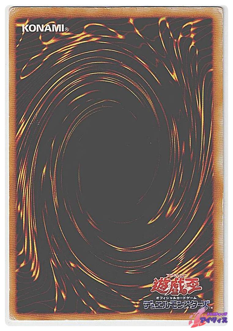 ブラック・マジシャン [ウルトラ] [ジャンク品4] [LB-05] [遊戯王