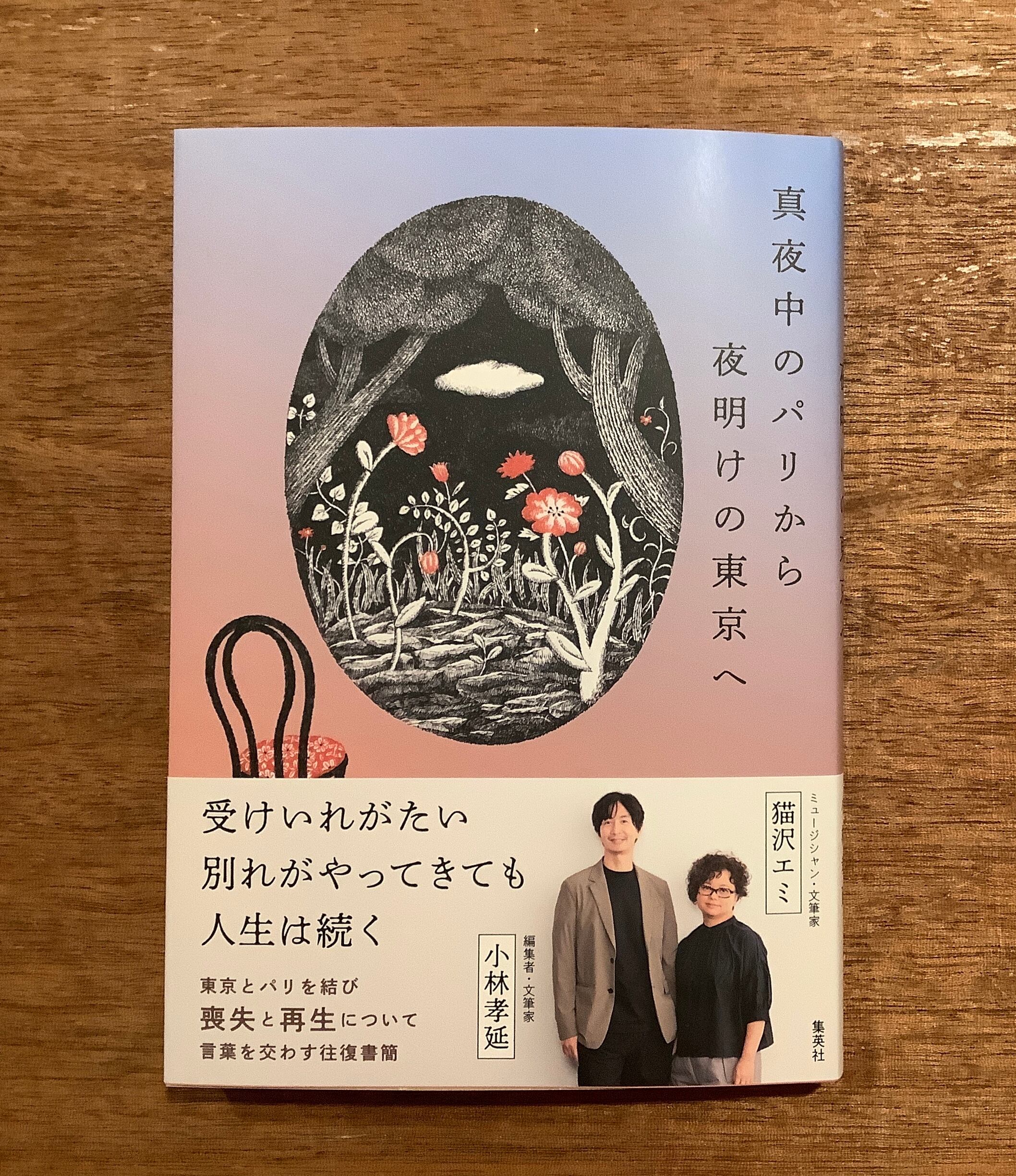 ＊ みやび様 似顔絵オーダー ご購入専用ページ ＊ MIYABI様専用 みやび様 似顔絵オーダー ご購入専用ページ ＊ みやび様