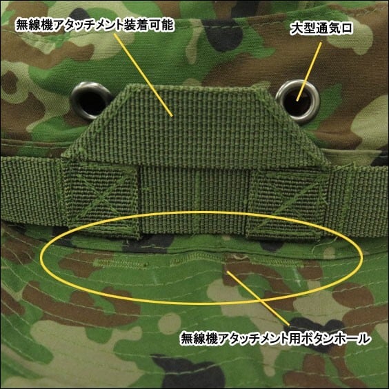 戦人（SENJIN） ブッシュハット 迷彩 泉州 服飾関連/帽子関連/あご紐
