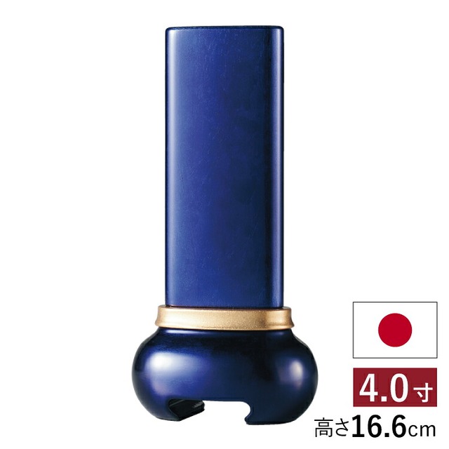 仏具店 仙台  仏具 位牌 位牌  『 宝珠 ブルー 4.0寸 』