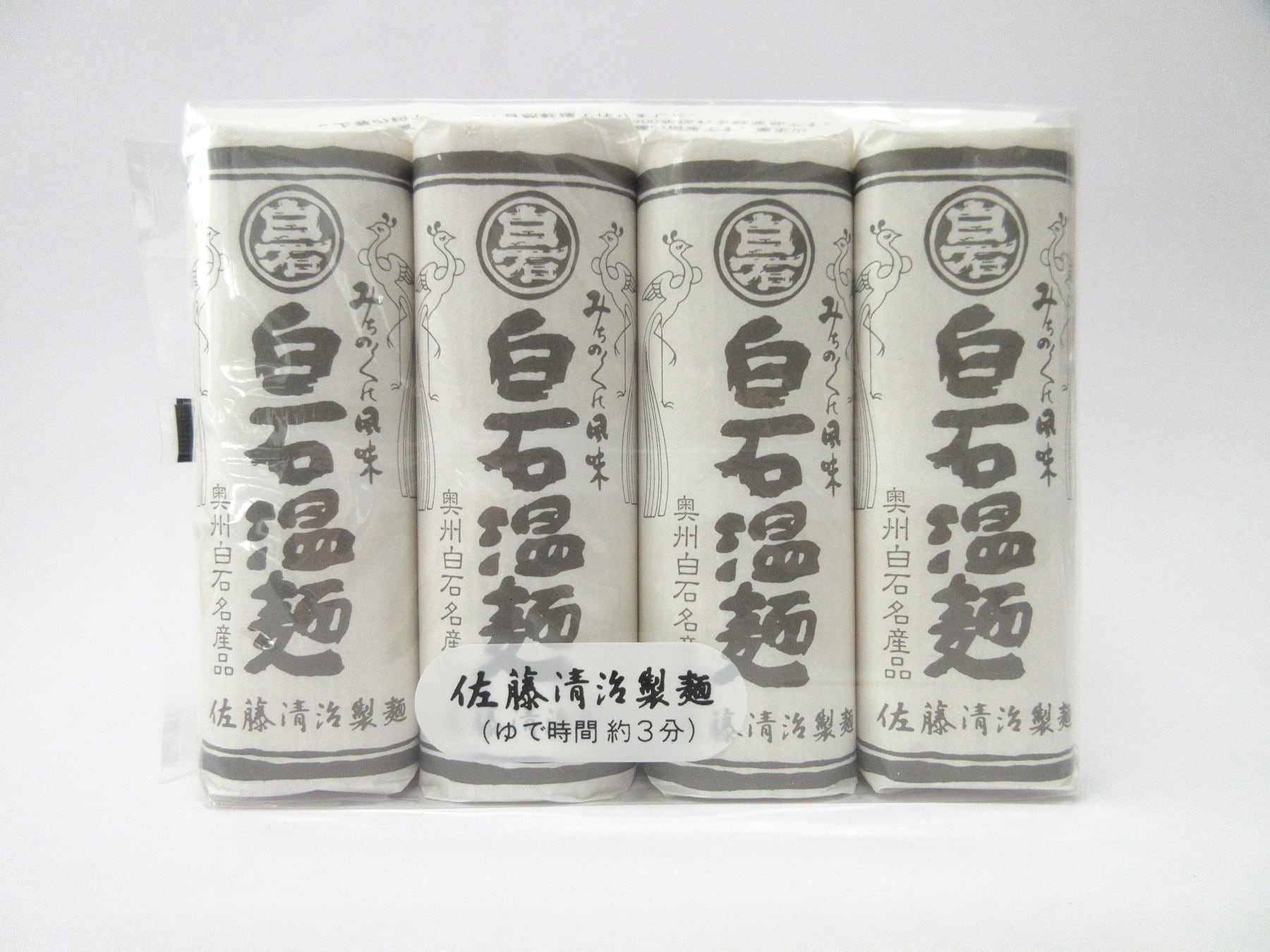 特級白石温麵 4束 | おおがわらオンラインショップ