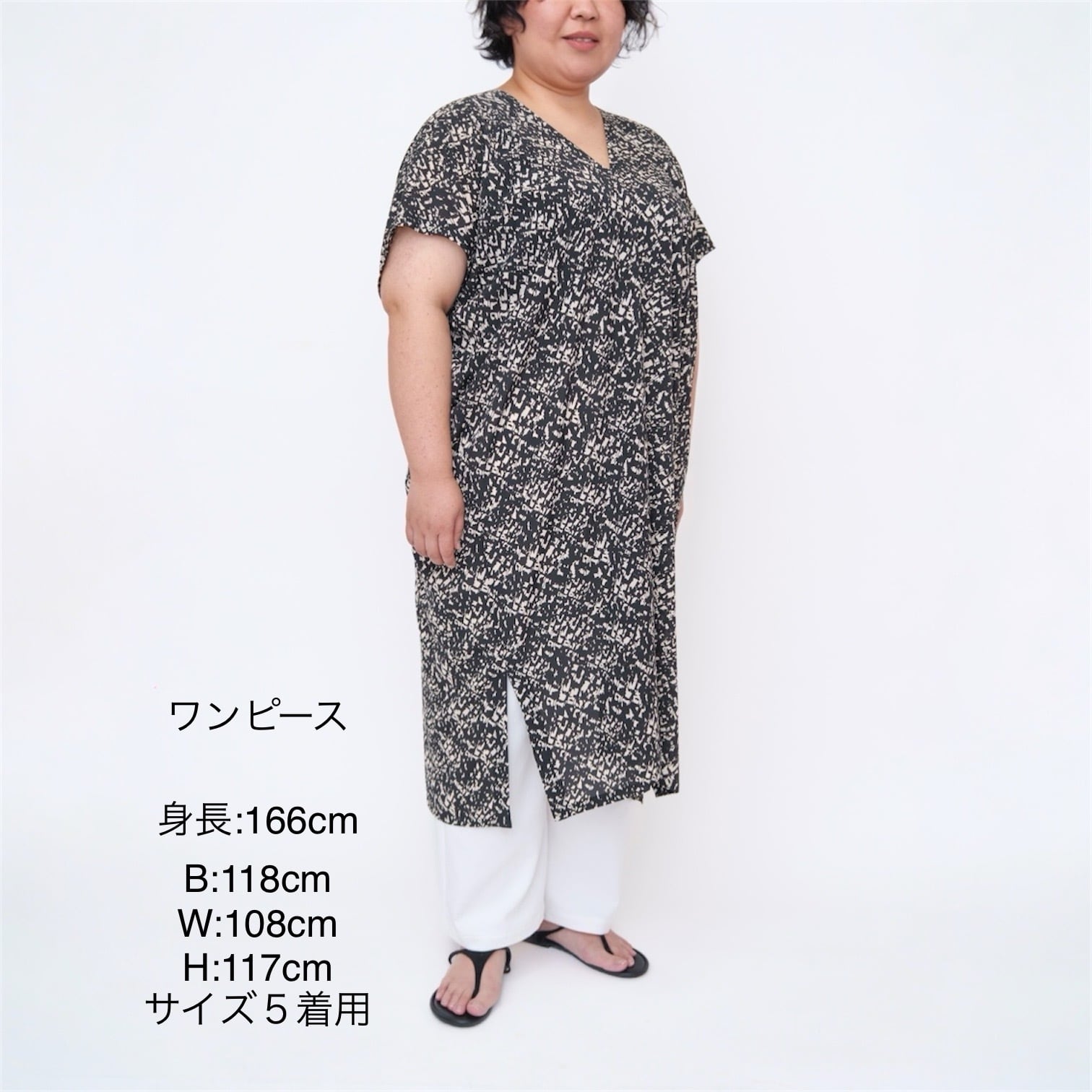通常販売/ワンピース】二の腕スッキリワンピース | Maison maako