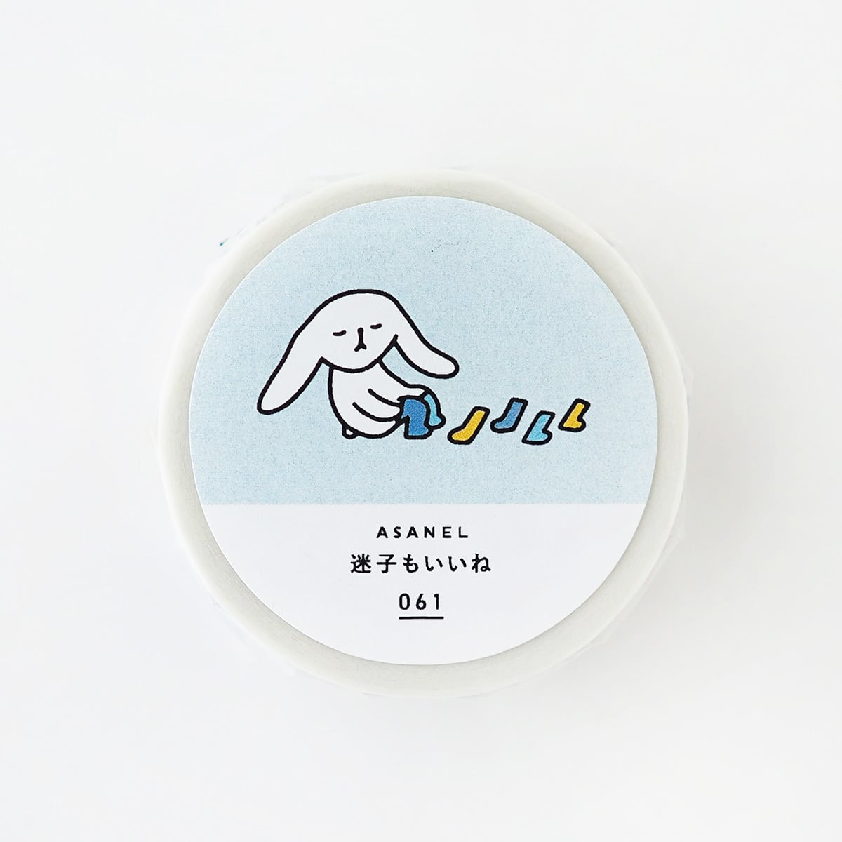 マスキングテープ | ASANEL