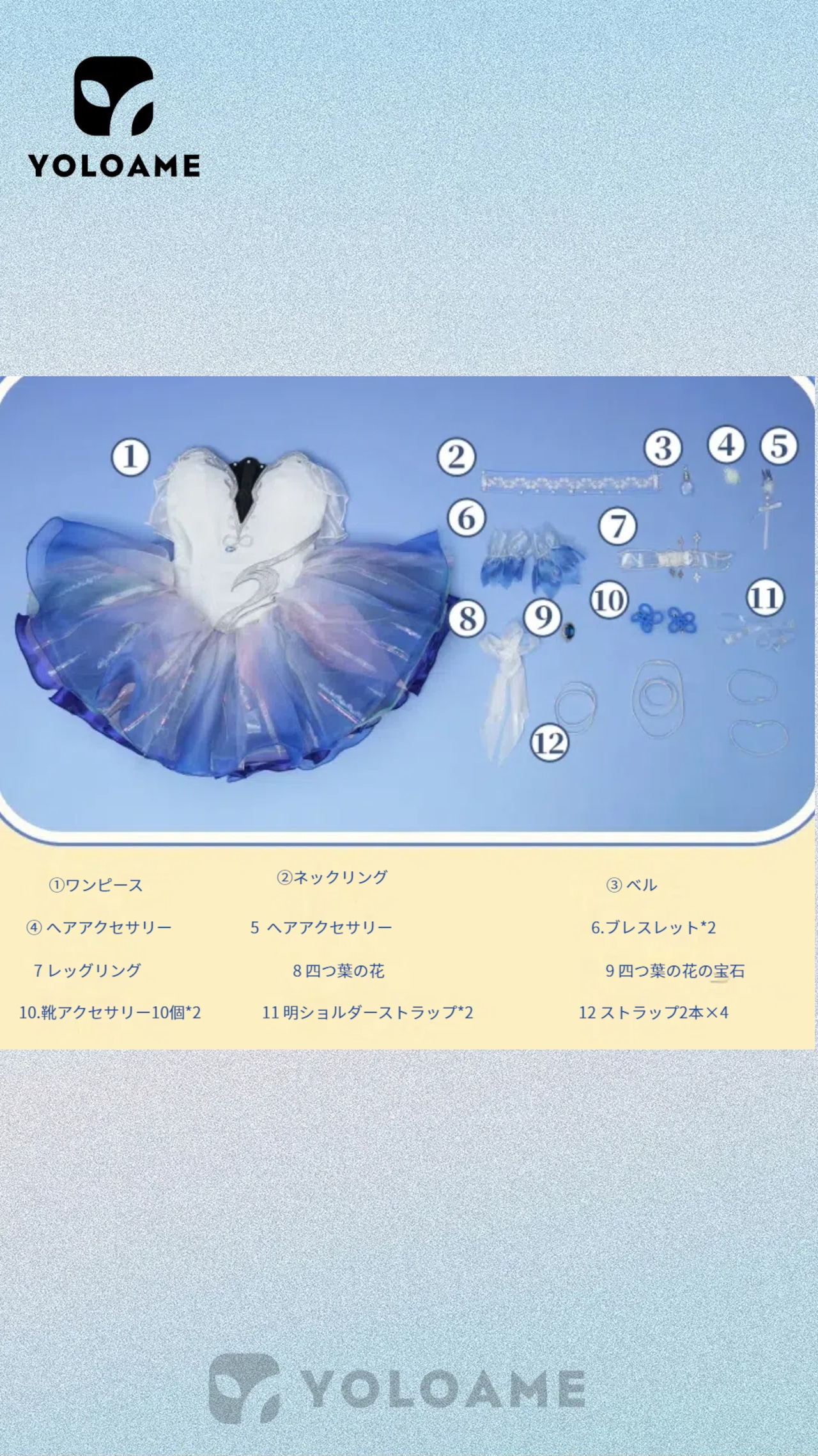 三分妄想 原神 甘雨 コスプレ 衣装 月華夢境