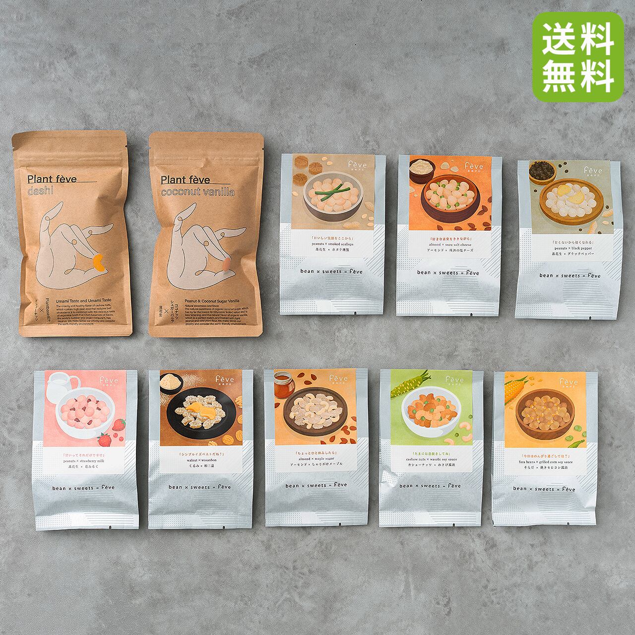 ガレット・デ・ロワ フェーヴ 豆 MOE ガレット・デ・ロワ フェーヴ 豆 MOE（送料無料】フェーヴ人気