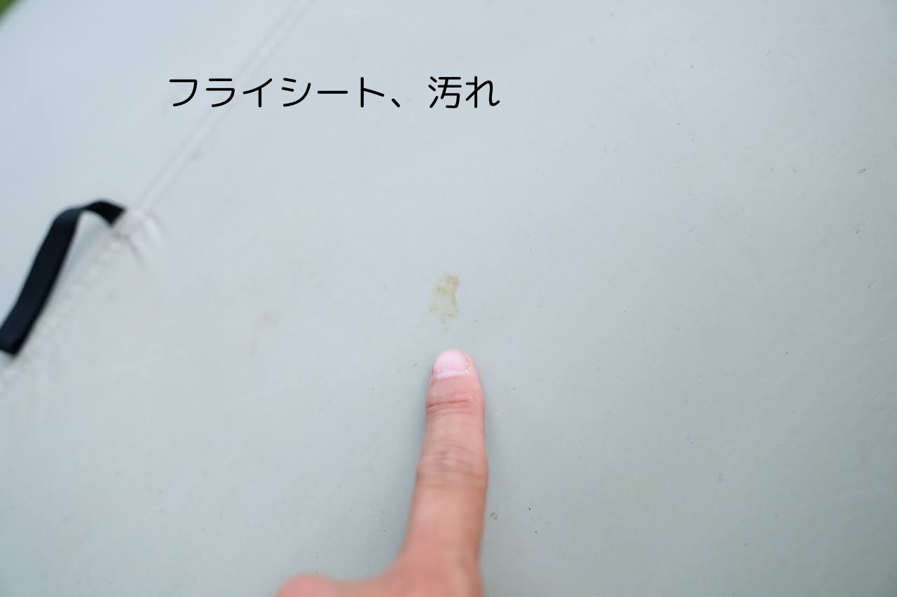 ビンテージテント The North Face Westwind