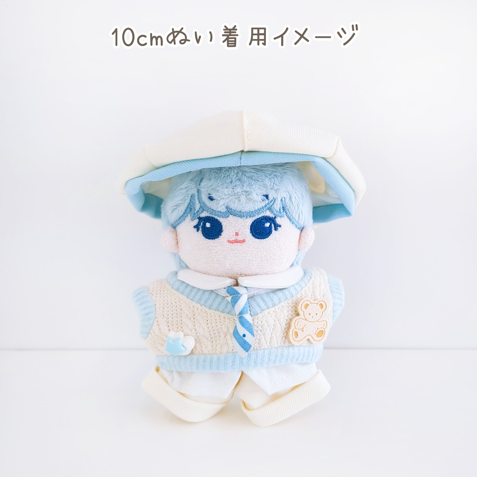 1324【10cm】ベレー帽付きホワイトスクールセット | Little Closet
