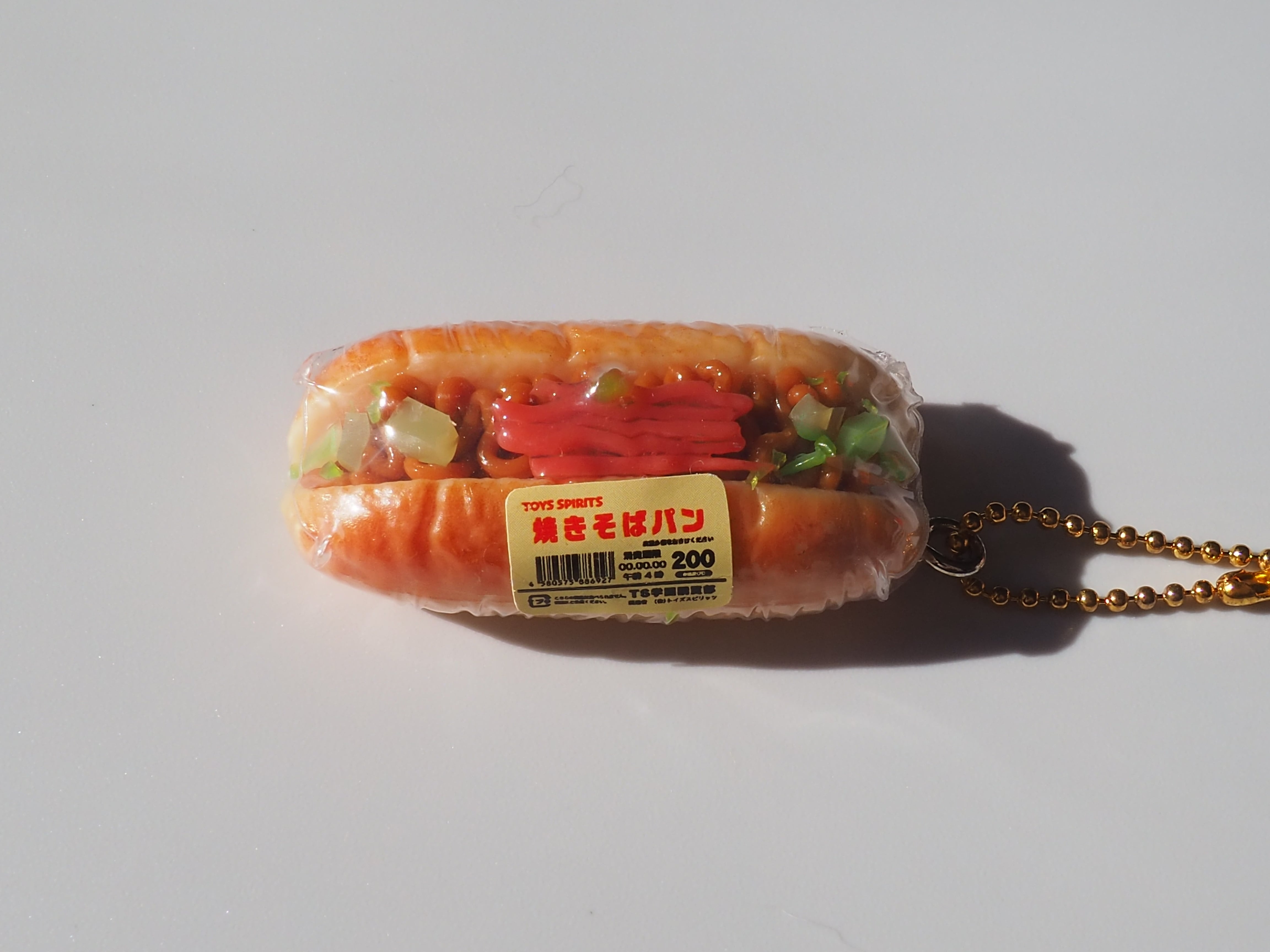 学校名が自由自在！うちの学校の購買パンマスコット①焼きそばパン